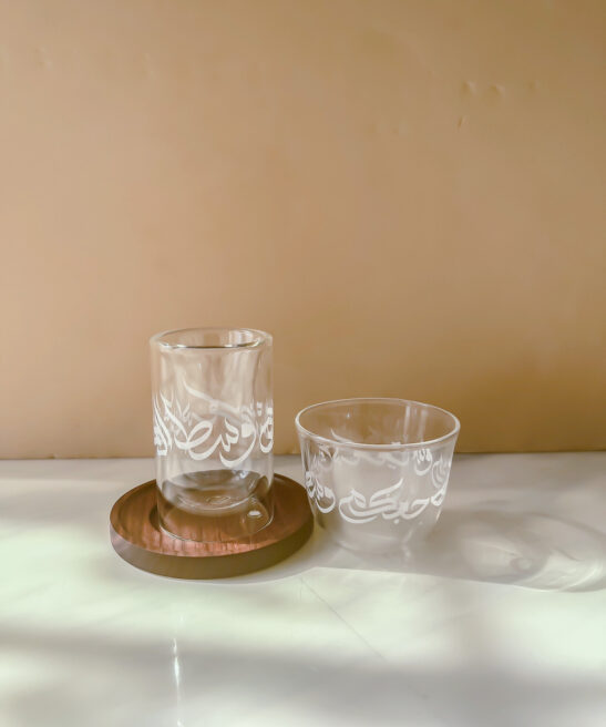 حبكم وسط الحشا Set